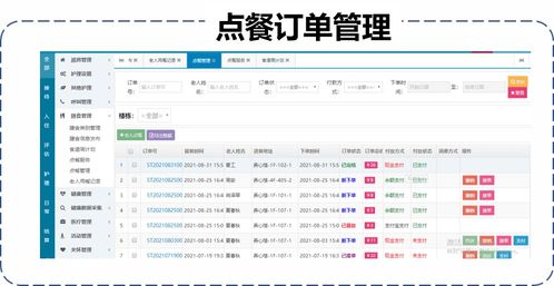 2024今晚开特马开奖|最新解答解释落实_GM版3.773 2024今晚开特马开奖|最新解答解释落实_GM版3.773
