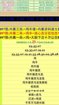 2024今晚开特马开奖|最新解答解释落实_GM版3.773 2024今晚开特马开奖|最新解答解释落实_GM版3.773