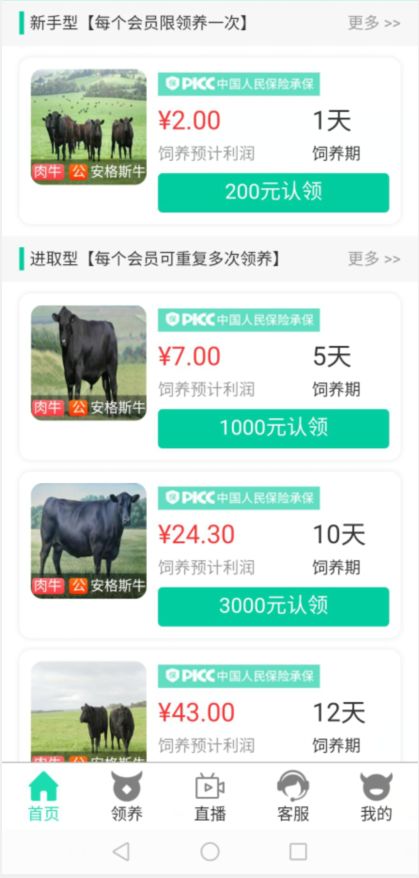 新澳天天开奖资料大全181|探索新兴科技的无限可能_智慧版Meituan.1.733 新澳天天开奖资料大全181|探索新兴科技的无限可能_智慧版Meituan.1.733