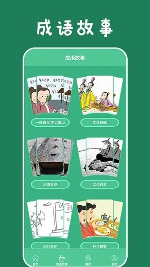 澳门内部最精准免费|科技成语分析落实_WP版.9.632