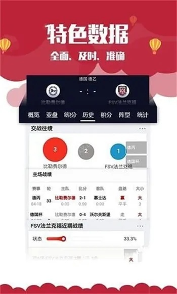 二四六今晚开奖结果资料大全|经典解释落实_Harmony款.4.833