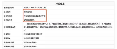 新澳门免费全年资料查询|实时更新解释落实_经典版.6.803 新澳门免费全年资料查询|实时更新解释落实_经典版.6.803
