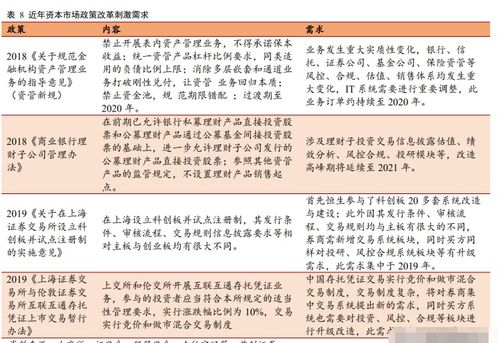 7777788888开奖结果|提高资料处理效率的策略_标准集.9.711