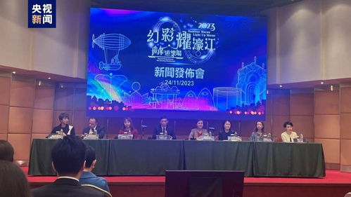 2024澳门六开彩开奖结果查询|预测分析解释落实_可靠型.2.174