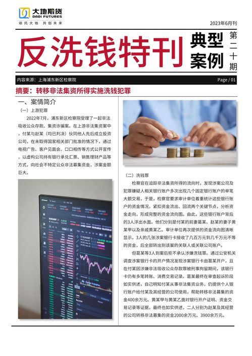 澳门三肖三码期期准精选凤凰艺术下载|定量分析解释落实_尊贵版.6.918