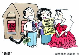 马会传真资料澳门论坛|考试释义深度解读与落实_解锁版.6.849