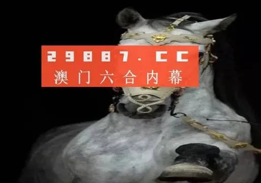 澳门金钥匙12码资料|全面分析解释落实_投资款.2.74