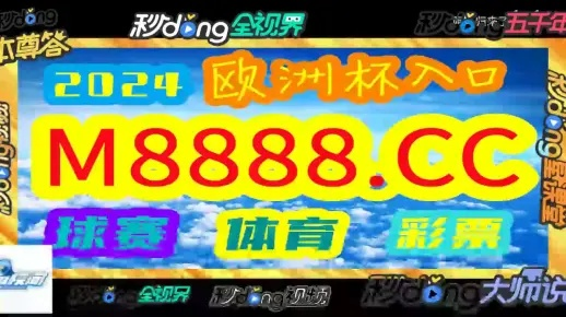 澳门天天彩正版免费提示下载|探索新兴科技的无限可能_专属款.8.188