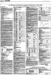 老澳资料大全2024年|综合分析解释落实_竞技型.3.236
