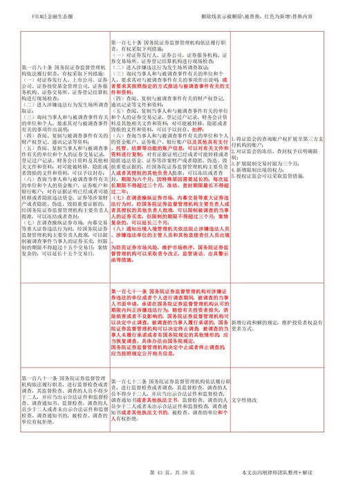 白小姐开奖结果十开奖记录免费|最新解答解释落实_过渡版.9.264