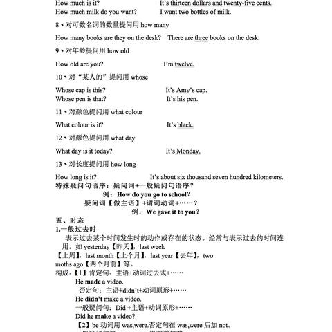 天天免费资料大全|最新热门解答落实_绝佳款.3.700