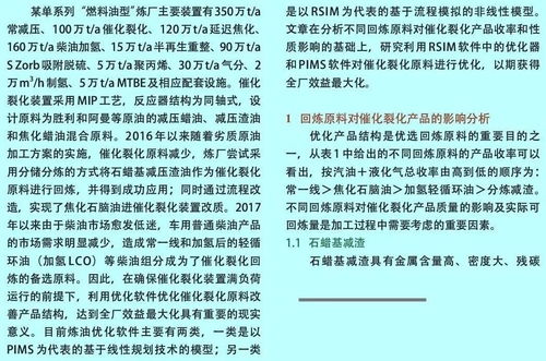 澳门二四六天天免费好材料|确保成语解释落实的问题_pack.8.651