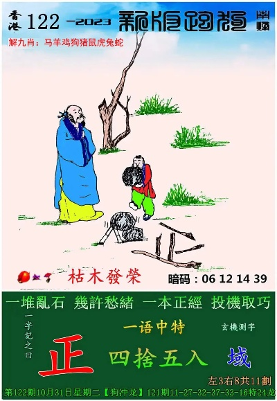 跑狗图555436www正版图|深入分析解释落实_潜能集.0.869