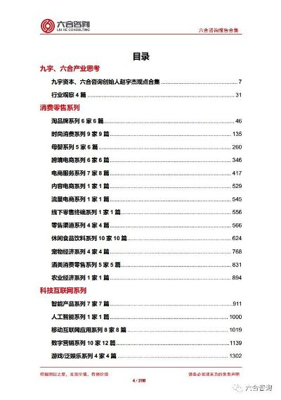 澳门六6合宝典下载|探索城市中的隐藏美景_社交品.1.471