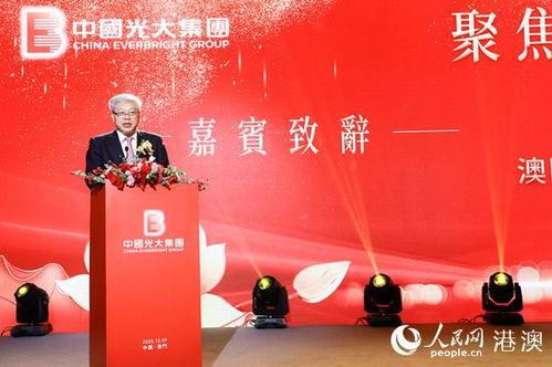 新澳门10码中特|未来趋势与机遇解析_小巧版.9.617