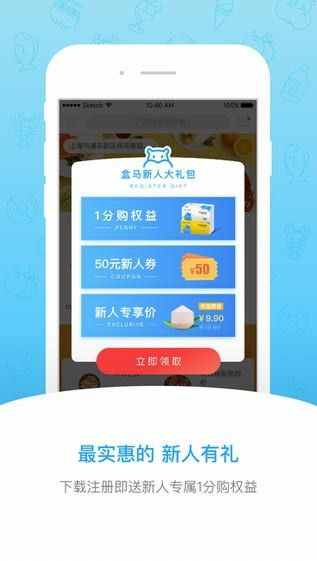 2024今晚香港开特马|掌握生活小窍门一步到位_精简版IOS.6.502