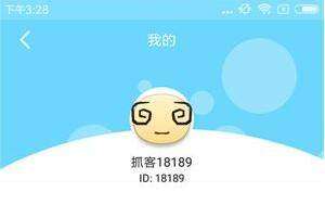 今晚开什么特别号码1|智慧与策略的完美结合_Adance.2.580