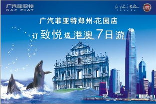 新澳门天天免费资料大全|深度探索未来生活新趋势_特别制.6.137