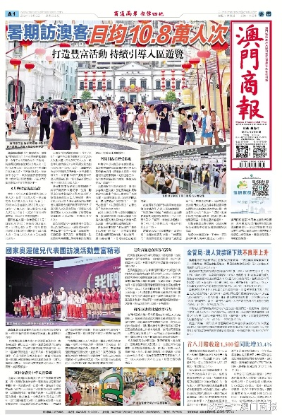 精准一肖100准确精准|探索澳门魅力的另一面_新视野.3.721