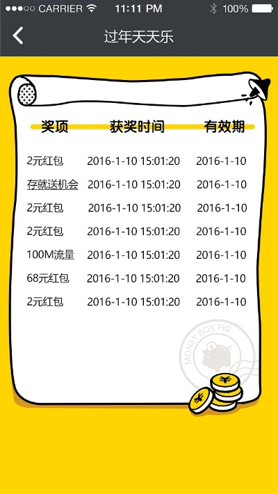 新奥门天天开奖记录|动态词语解释落实_便利版.8.344