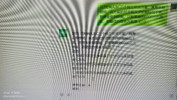 王中王论坛资料|定性解答解释落实_XR款.0.32