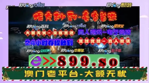 管家婆一肖-一码-一中一特2024|探索澳门魅力的另一面_静态版.6.425