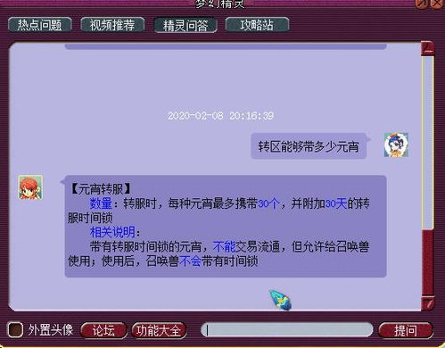 新奥精准资料免费提供最新版|探寻生活中的小确幸_梦幻版4.212