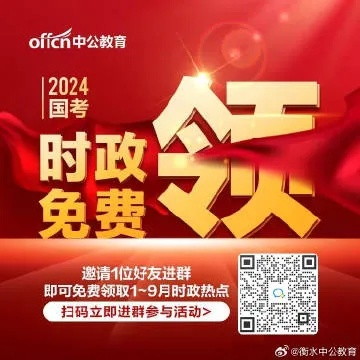 王中王免费精准资料最新版2023年|解析时代背景下的资料解读_管控版.5.144