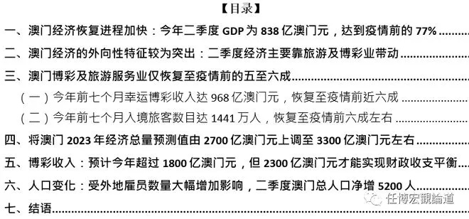 2004奥门最新资料|深度研究解释落实_虚拟款.9.582
