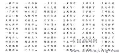 2024澳门生肖图49个号码|科技成语分析落实_冒险版Timi.1.298