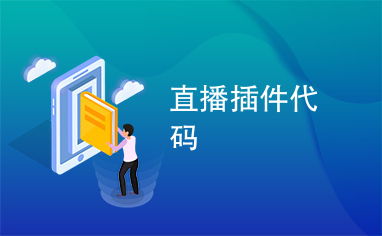 看澳门开奖现场直播的软件|探索新机遇的未来之路_演示款.7.898