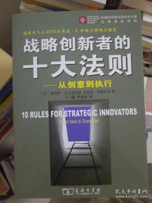 澳门买彩票网站www|神秘法则揭示成功秘籍_创新版MIixue.4.32