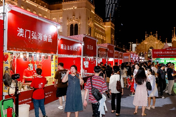 2024年澳门开奖结果|探秘澳门美食文化之旅_应用集.6.917