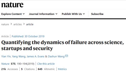 澳门一码一肖一特一中直播结果|理论依据解释落实_潜能集.0.869