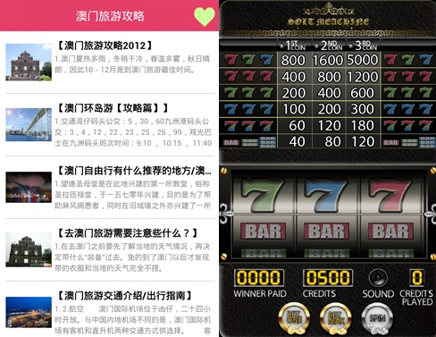 老澳门特马今晚开奖|探索古镇风情与美食之旅_极速版APP.5.548