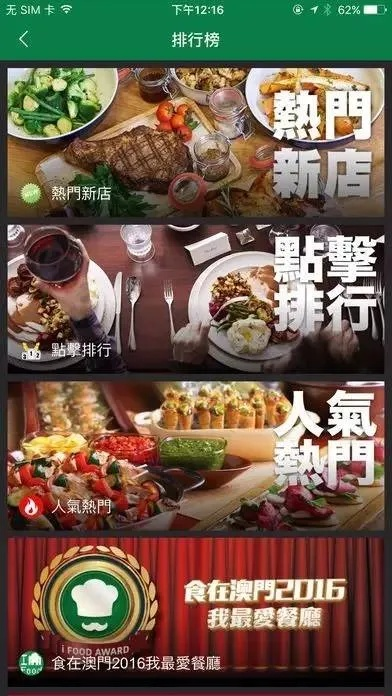 澳门正版资料免费大全新闻最新大神|探秘澳门美食文化之旅_同步品.9.240