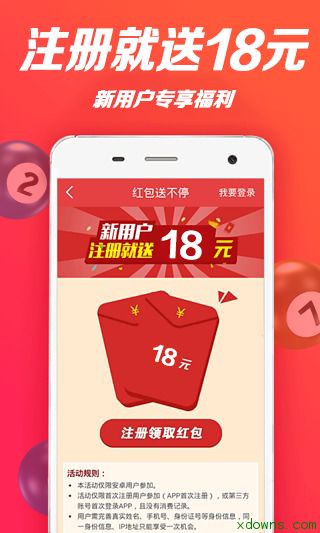 2023澳门天天彩期期精准|热点问题的深入讨论与解答_Notebook.3.795