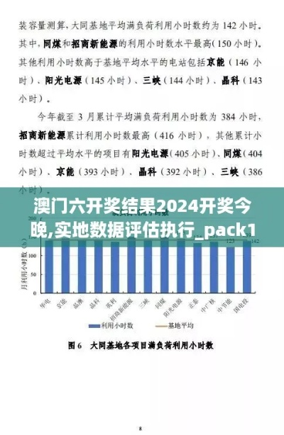 4组三中三内部精准资料|精确数据解释落实_恢复款.1.561