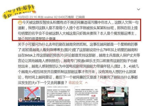 今晚开三肖三码的含义|探索创意世界的无限可能_便民版.3.134