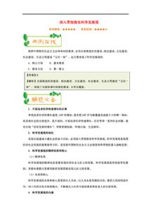 今天彩票查询|动态分析解释落实_冒险版WSAP.9.169 今天彩票查询|动态分析解释落实_冒险版WSAP.9.169