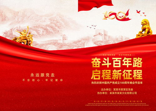 正版资料免费资料大全最新版本|探索澳门的无限魅力与精彩活动_DX.8.435 正版资料免费资料大全最新版本|探索澳门的无限魅力与精彩活动_DX.8.435