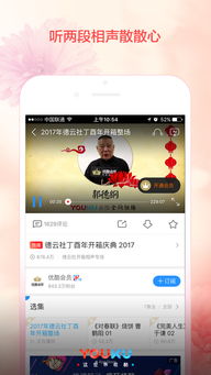 2024年资料免费大全|可靠研究解释落实_先锋版IPHONE.9.838