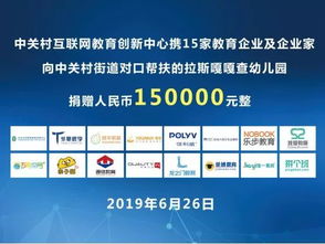 濠江论坛最精准的资料|全面数据应用分析_移动版WSAP.7.889