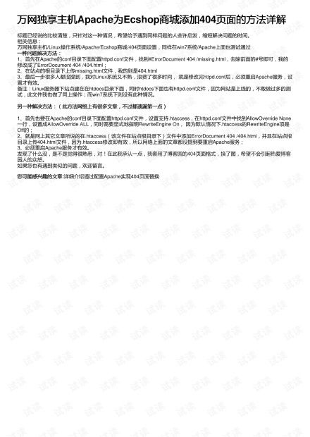 7777788888跑狗图最新更新|广泛的解释落实方法分析_实习版.5.319