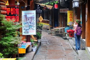 7777788888王中王开奖结果|探索神秘古镇的魅力与风情_极限版.9.597