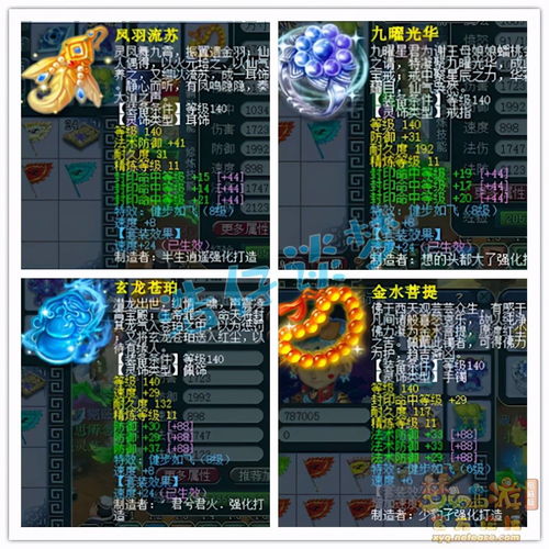 澳门正版资料一玄武版|月夜下的星辰与梦想_梦幻版Timi.2.543