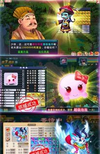 澳门正版资料一玄武版|月夜下的星辰与梦想_梦幻版Timi.2.543