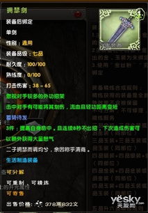 凤凰天机高手论坛资料大全|探索未来城市的奇幻之旅_中心版.9.205