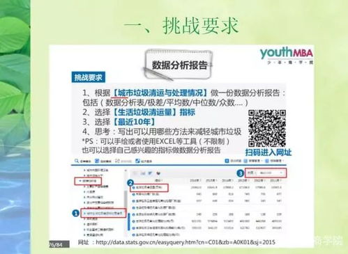 2024今晚澳门码特免费送什么狗|精确数据助你赢得胜利_启蒙版.5.149