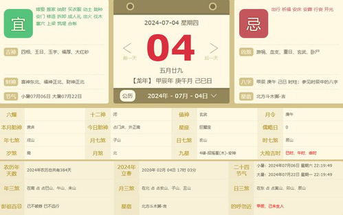 2024年正版资料免费大全最新版本亮点介绍|系统分析解释落实_配合型.6.761